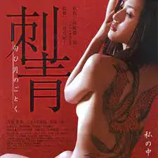 刺青女優香月：宛如藝術品般的淫蕩胴體誘惑