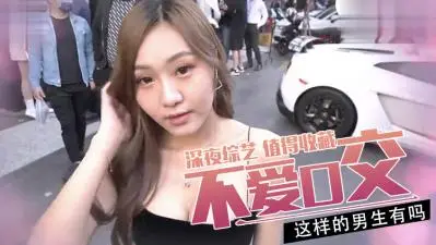 不爱口交的男人？看我用舌尖征服你！