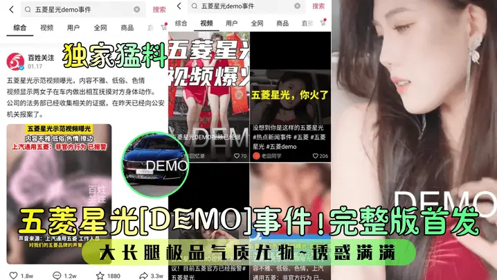 独家首发!极品大长腿尤物实战爆操完整版 淫水直流