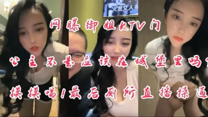 御姐KTV公主厕所狂操泄密偷拍