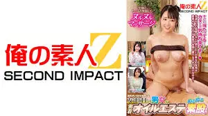 765ORECS-406 - 两位与男友的亲密朋友体验了一次湿滑、亲密的油压按摩!