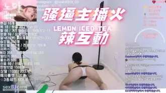 kbj-24073175骚逼主播火辣互動