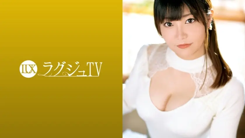 LUXU-1256 豪华电视1234 结婚第5年夫妻生活一帆风顺的美人妻抑制不住内心涌现AV出镜的好色心!来自她的命令是“更暗……” 如此丰富的性爱让窗玻璃变得浑浊!