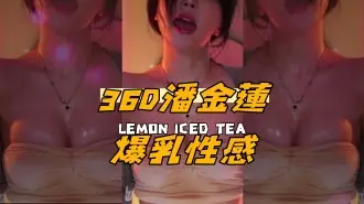 kbj-2408126036D潘金蓮爆乳性感