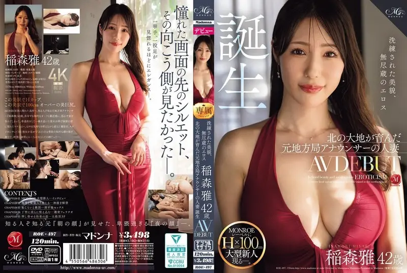 ROE-497 經過洗鍊的美貌與無盡的色氣 42歲 稻森雅 AV出道!北國大地孕育出的前地方電視台主播巨乳人妻-稻森雅-中文字幕