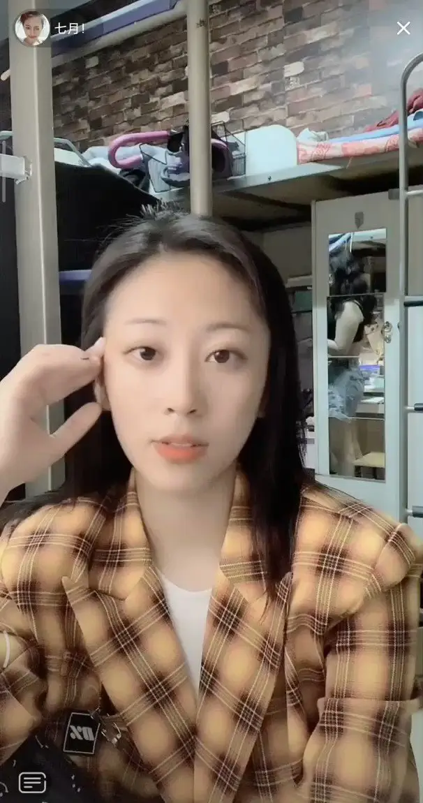 好室友看见也当做没看见