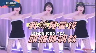 kbj-24072304乳搖晃暈鏡頭雌豚調教