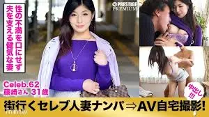 MIUM-227 捡到一个进城拍AV的名人已婚女人! . 中出性交! celeb.62 眼泪!一个健康的妻子,她试图在不抱怨性的情况下支持她心爱的忙碌的丈夫。 (都丁前)