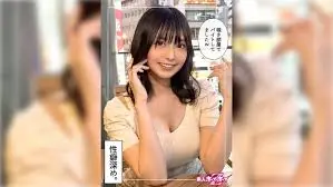 420HOI-369 巨乳荡妇@南（24）素人HOI HOI Z，素人。主演：南条绫