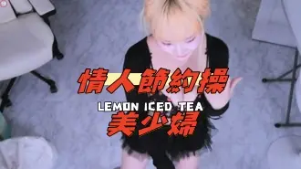 kbj-24080340情人節約操美少婦