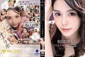 FNS-009 高颜值美乳正妹在我耳边用淫语引诱我来做爱 吉高宁宁 中文字幕