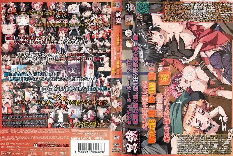 黑兽黑犬软皮蠕动的虫子狂兽之夜版