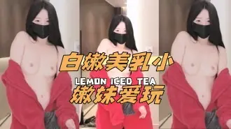kbj-24112086白嫩美乳小嫩妹爱玩