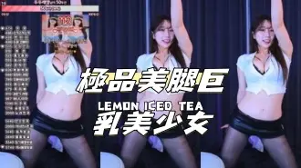 kbj-24081705極品美腿巨乳美少女