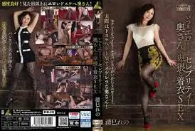 水果派咖啡店的大屁股人妻MEYD-834