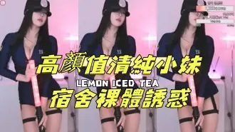 kbj-24112314高顏值清純小妹宿舍裸體誘惑