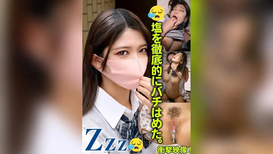 TLDC-060 Zzz – 我们用盐狠狠地抽了她一巴掌。