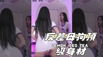 kbj-24072937反差母狗頂級身材