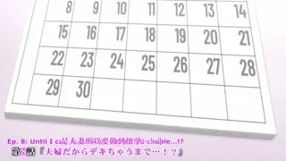 做到懷孕為止的婚姻_8