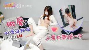 星空无限传媒.做爱好像很舒服人家也想试一下