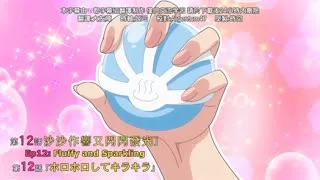 草莓哀歌～缺根筋的活潑妹妹與無法釋懷的哥哥～_12
