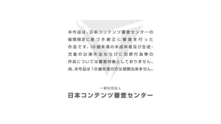 [survive_more]_面倒なギャルふたりが僕の●●●に依存するまで_The_Motion_Anime