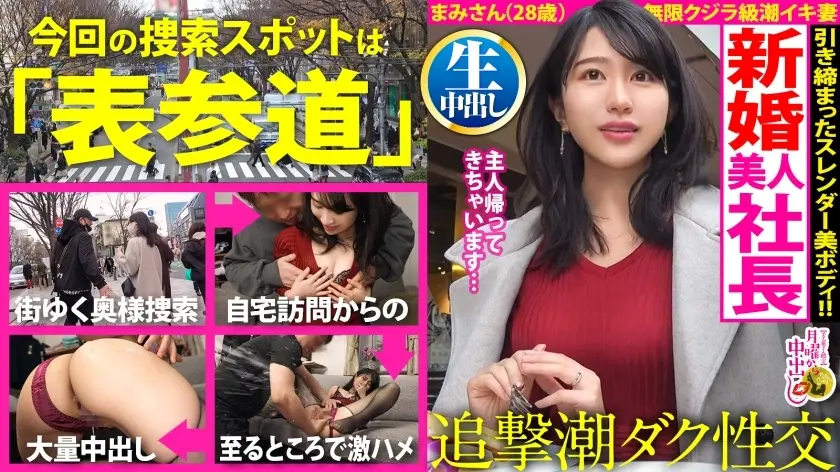 MIUM-899家里被水淹了颜值高排毒爆发的女总裁新婚不久好久不见积攒的情欲爆发客厅厨房卧室潮水散了一地德野在他老婆家里射了两枪体积