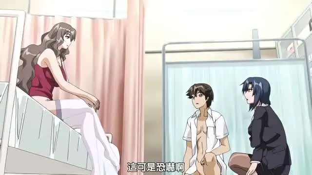 淫乱公司0#动漫
