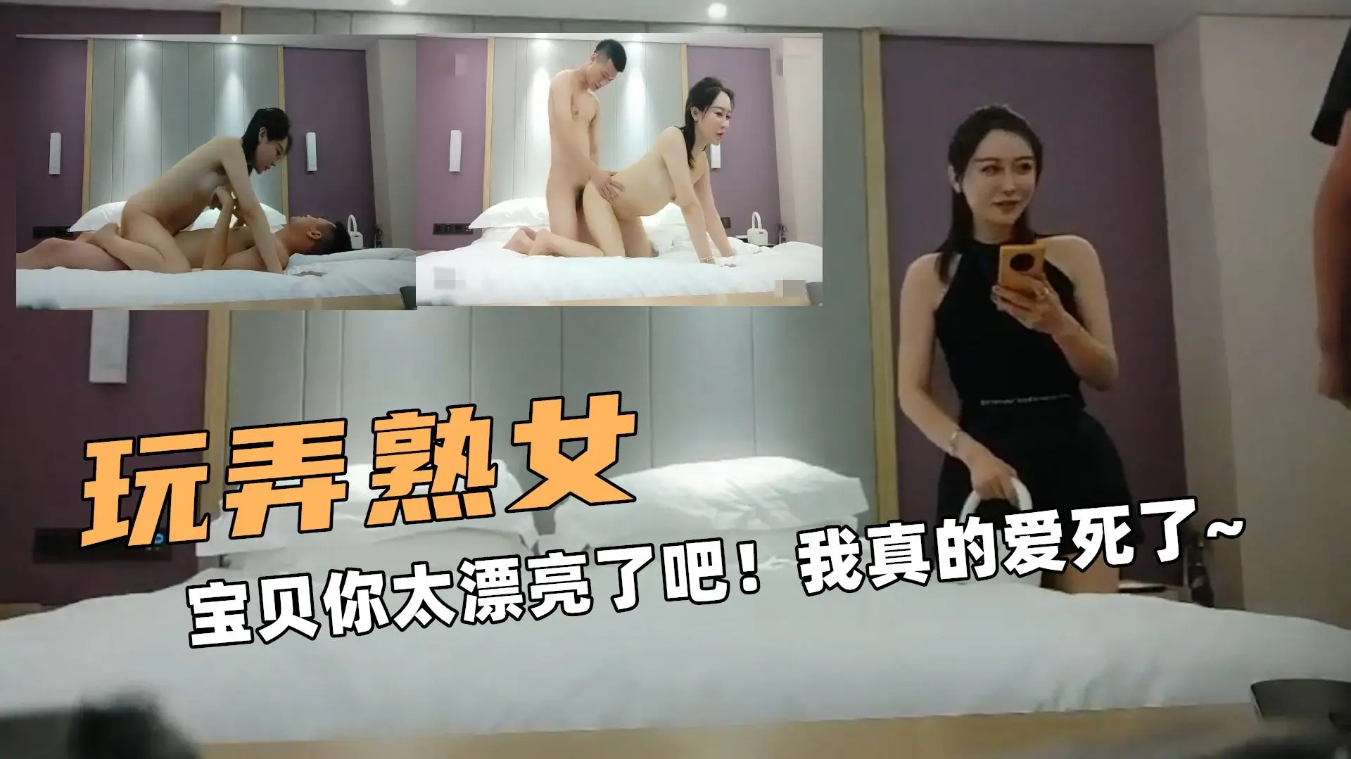 高端的熟女!宝贝你太漂亮了吧!我真的爱死了~