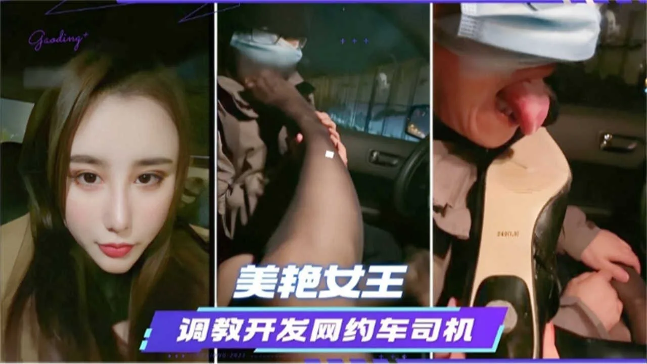 【网曝泄密】首尔平面模特兼明星下海，不得不说韩国棒子身材就是高！