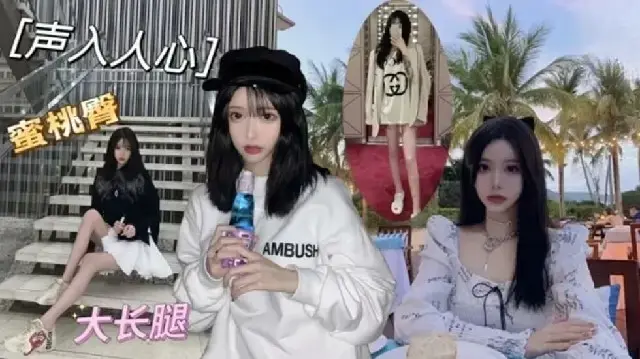 【探花精选】十年探花大神越操清纯有男友的骚母狗，把小仙女操的声声入心