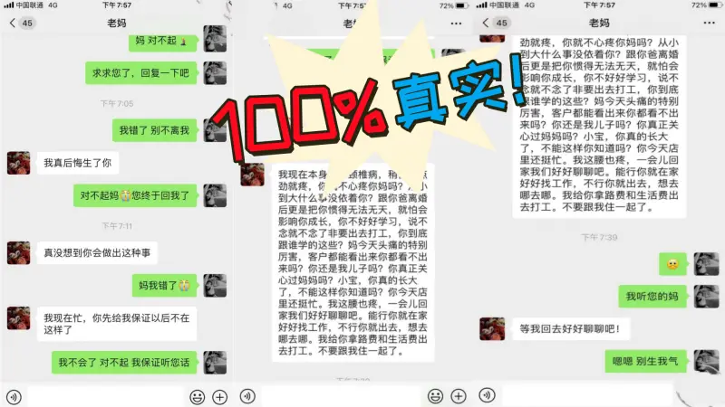 100真实真实小王子_强上老妈摄像头视角