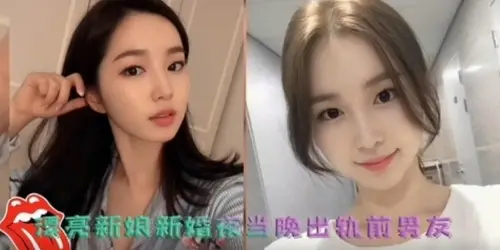【网曝泄密】漂亮新娘新婚夜出轨前男友被前男友拍视频发到网上(完整版)