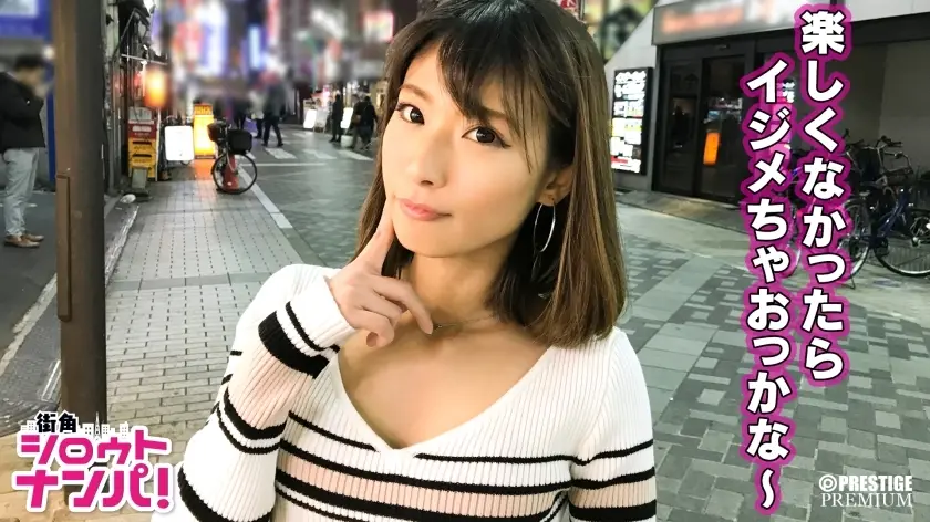 MAAN-133我喜欢被羞辱如果你想被欺负就来这里凪24真正的S小胸女孩的征服SEX让自称S的男人尝到M快感