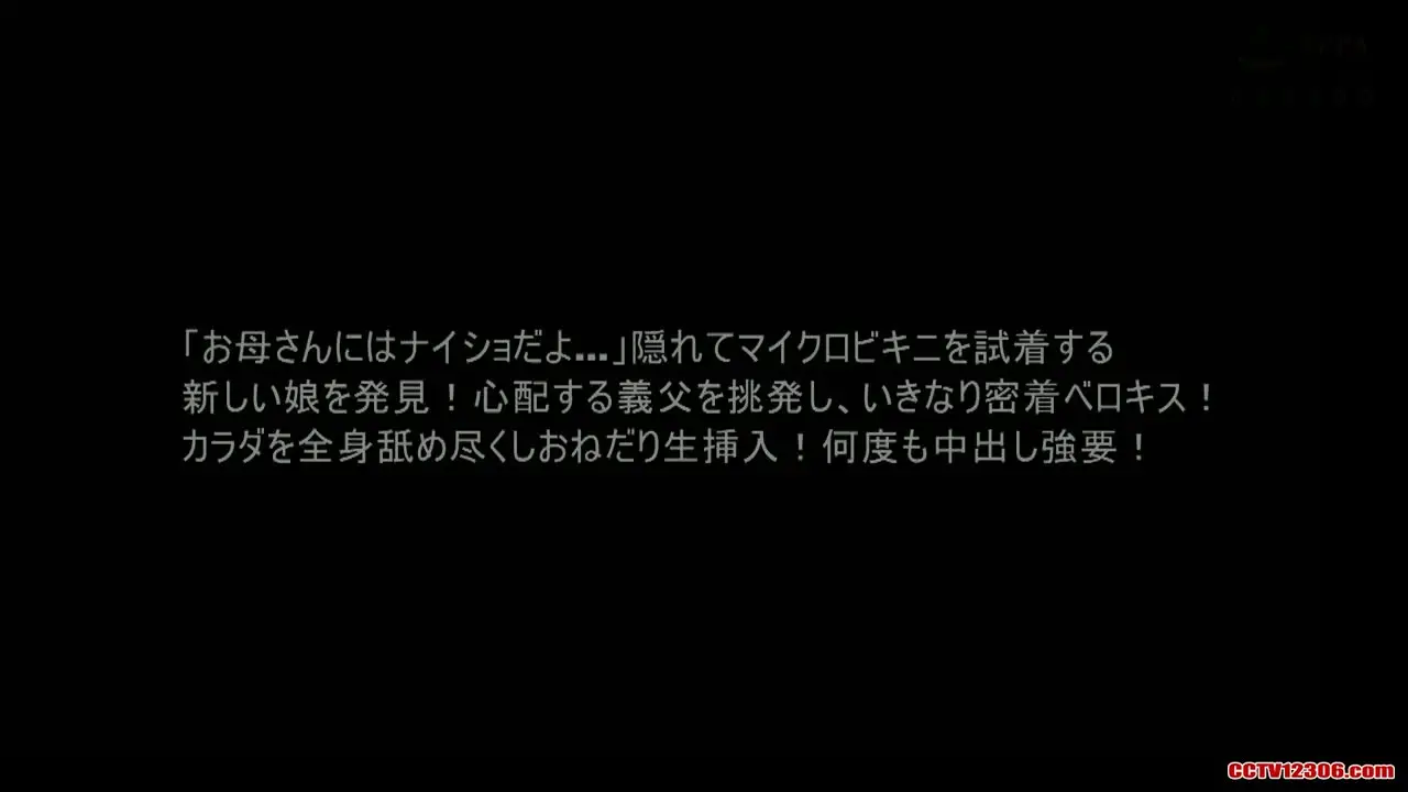 日本番號VRTM433C new