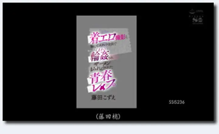 神秘探花李八八_啪啪双飞_20210908 new