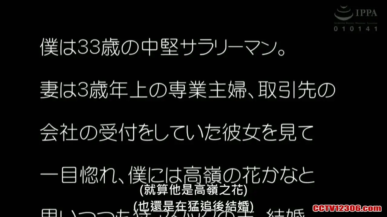 YPAA019中文字幕纯净版波多野結衣隣人たちに連続で寝取られていた妻
