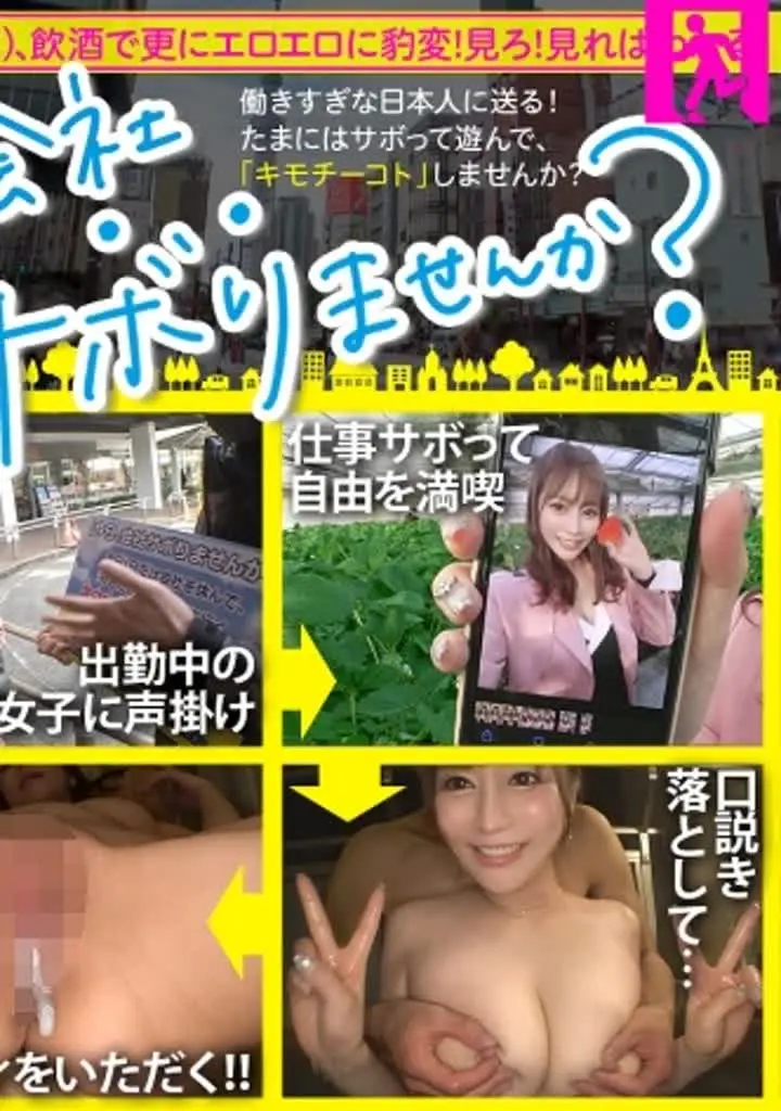 MIUM-949 Hカップ爆乳エステティシャン書道家はお酒にトコトン弱い★美人なのに男の好みはデブ一択!サウスポーなのに書道とオナニーは右手で!仕事サボって秩