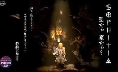 【3D】剑魂魔女