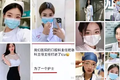 护士泄密无锡人民医院女护士后续27岁护士葛姝妤私密被扒原来颜值这么高怪不得主任斗殴进ICU