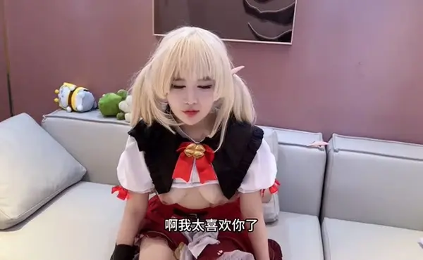 害羞新人COS首秀 WMOG002 