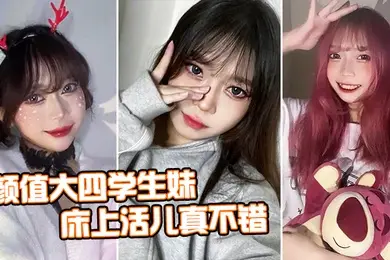在酒吧搭讪了个颜值学生妹