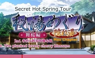HMV节奏大师