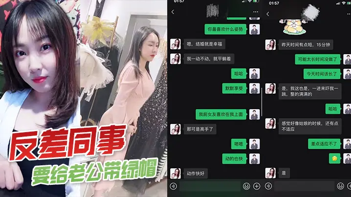 反差同.事要给老公.带绿帽一直让我往.死里操