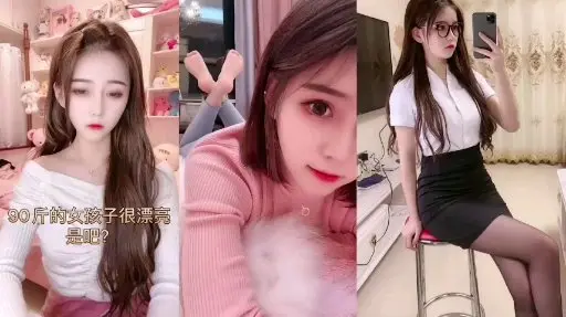 抖音小网红私密视频流出扣穴自慰喷淫水母狗