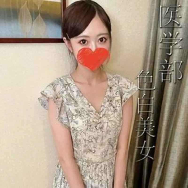 FC精品无码PPV_医学部年生の美人色白スレンダー乃木坂の白石衣似の美しさと輝きを放つ
