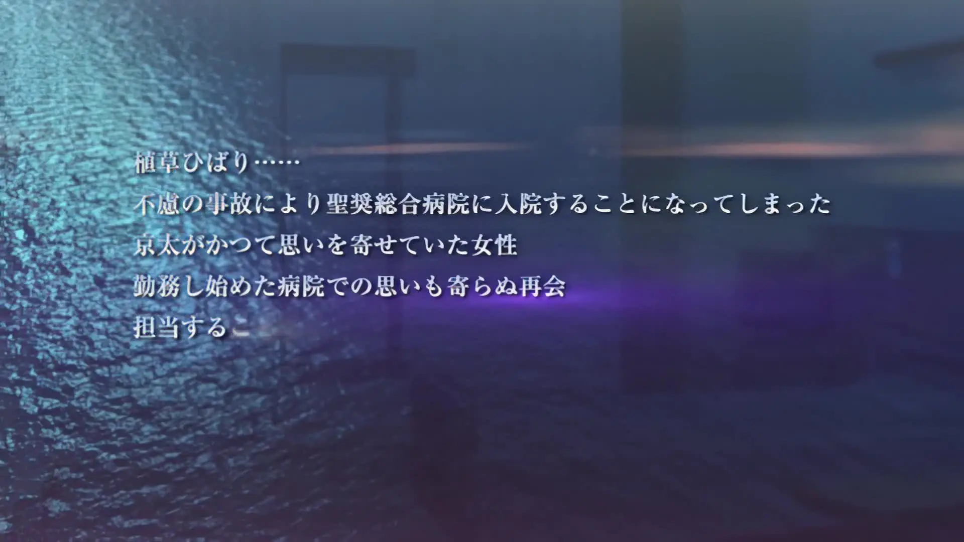 [PoRO]White Blue ～白衣の往生際～.chs