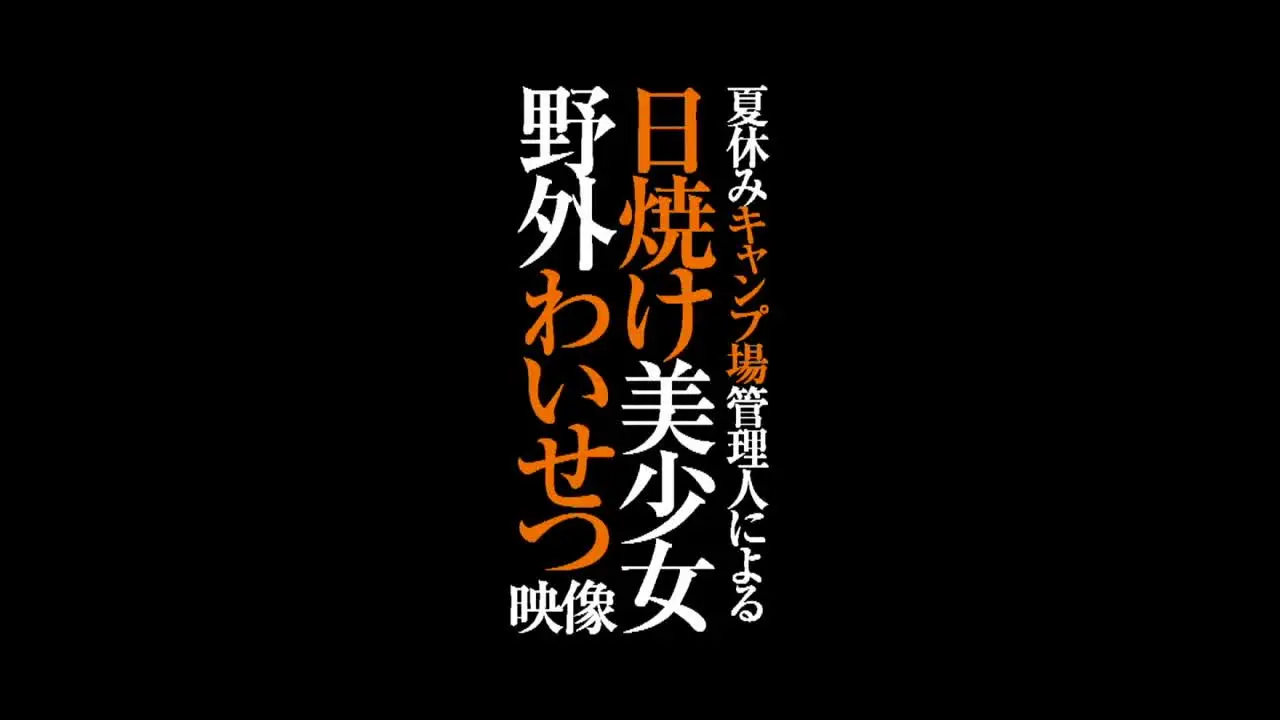 城市猎人小巷子叫个中性鸡