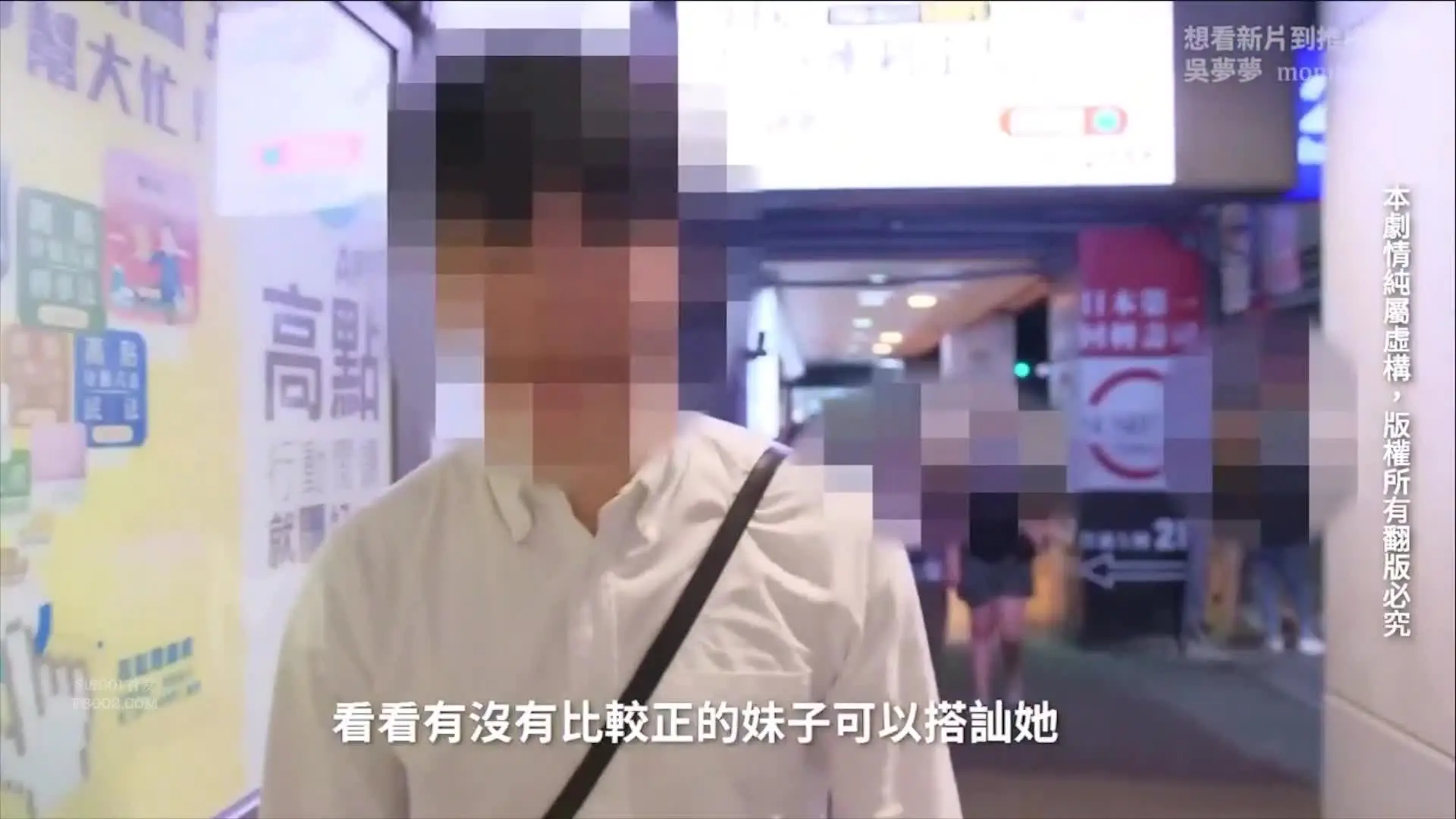 豆传媒映画最新AV佳作-街头搭讪内射浓精满溢金钱诱惑素人做爱-吴梦梦 new