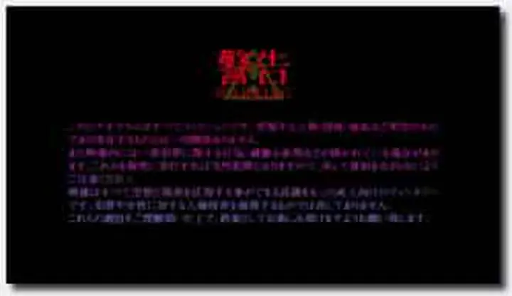 18禁アニメ 鈴木みら乃 虜姫 ～白濁まみれの令嬢～ 上巻 DVD 1280x720 x264 AAC new